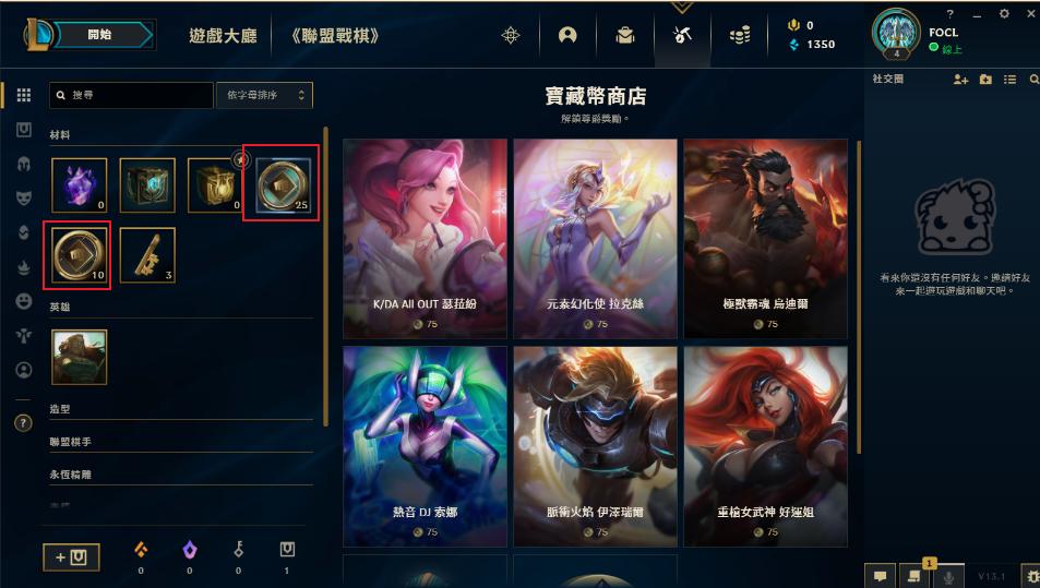 台服LOL，独特体验与魅力解析