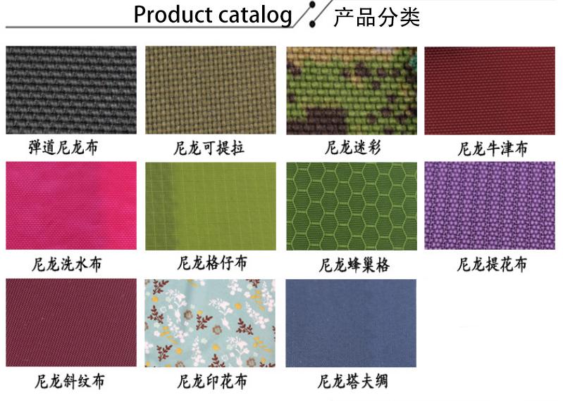 洛阳箱包面料原理，深度解析与实际应用