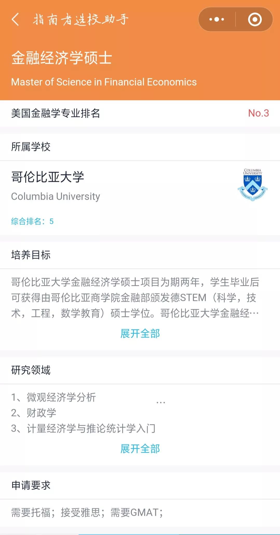 群发消息怎么发——高效、精准的信息传递之道