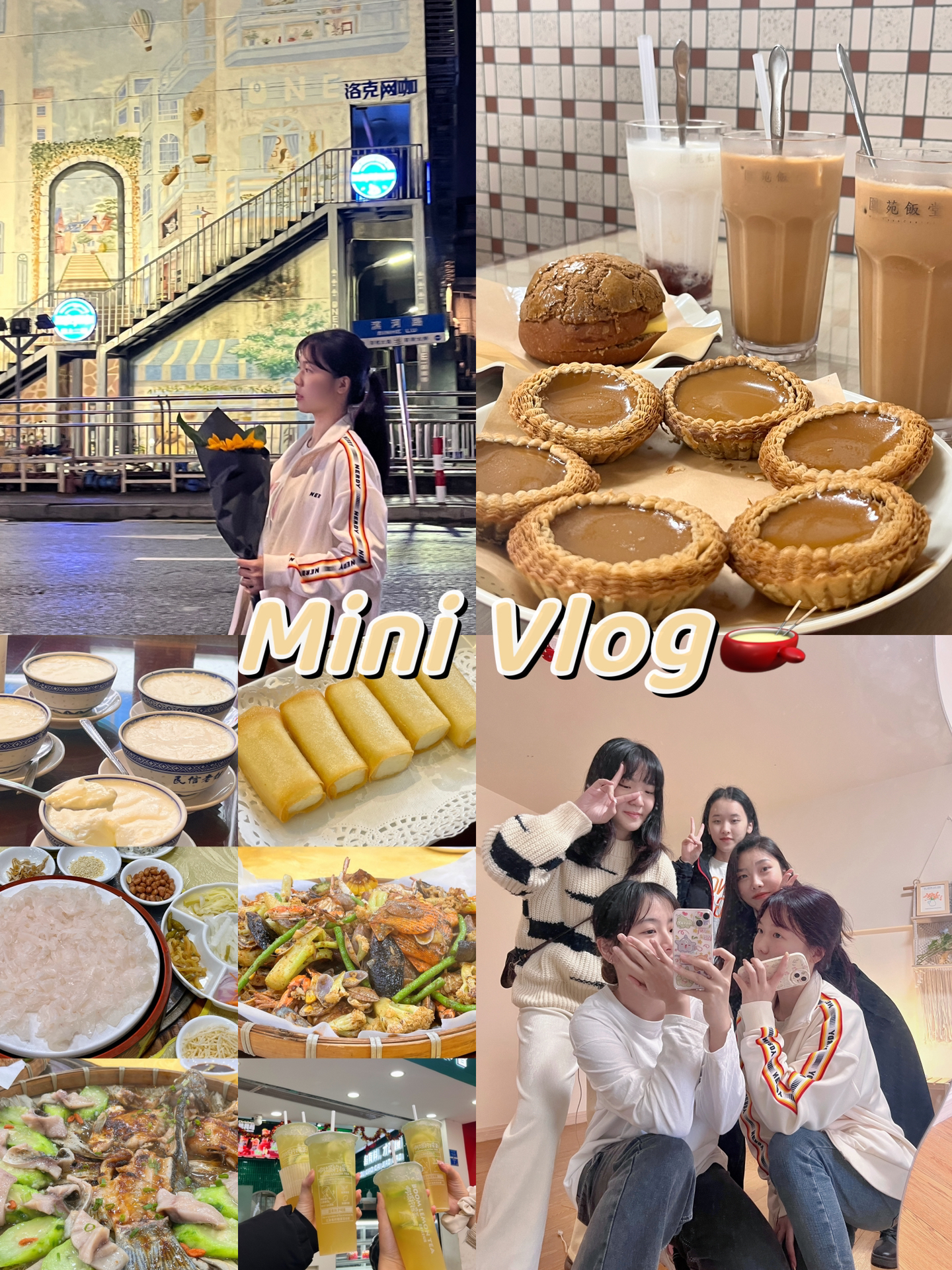 探寻桂系美食的Vlog之旅