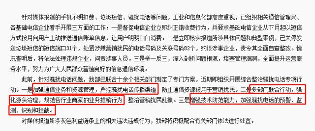 尿尿的正确读音及其相关知识