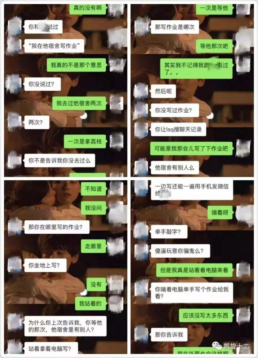 如何恢复删除的聊天记录，方法与步骤详解