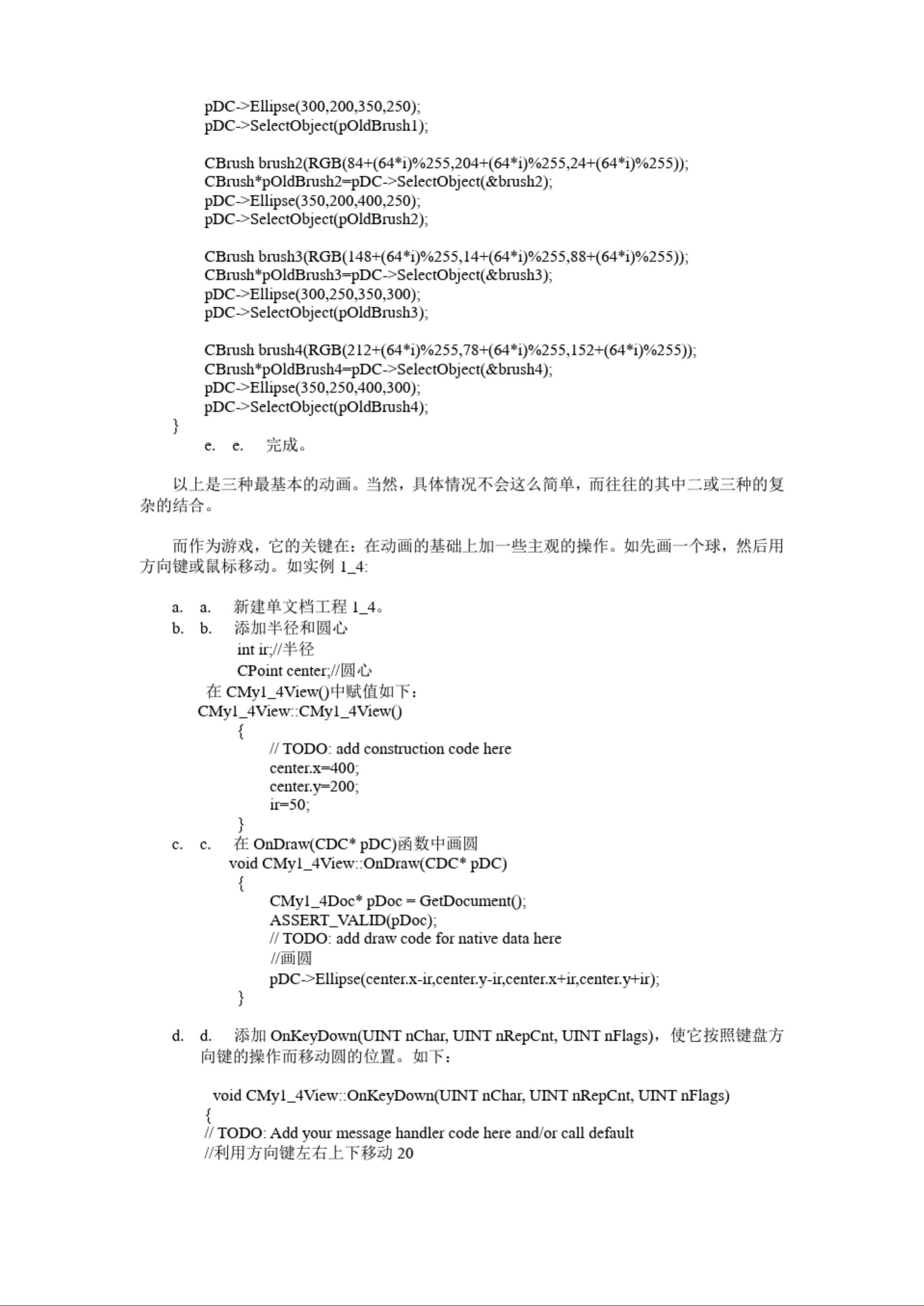 全面解析Ascal编程教程，从入门到精通的指南