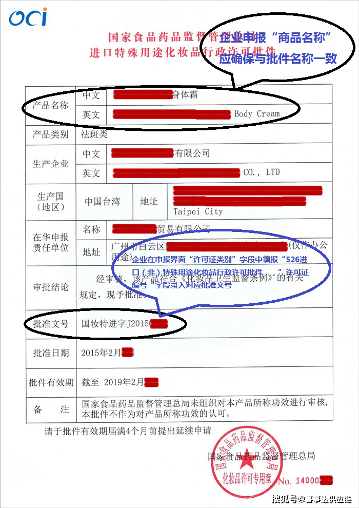 化妆品备案的重要性及其背后原因