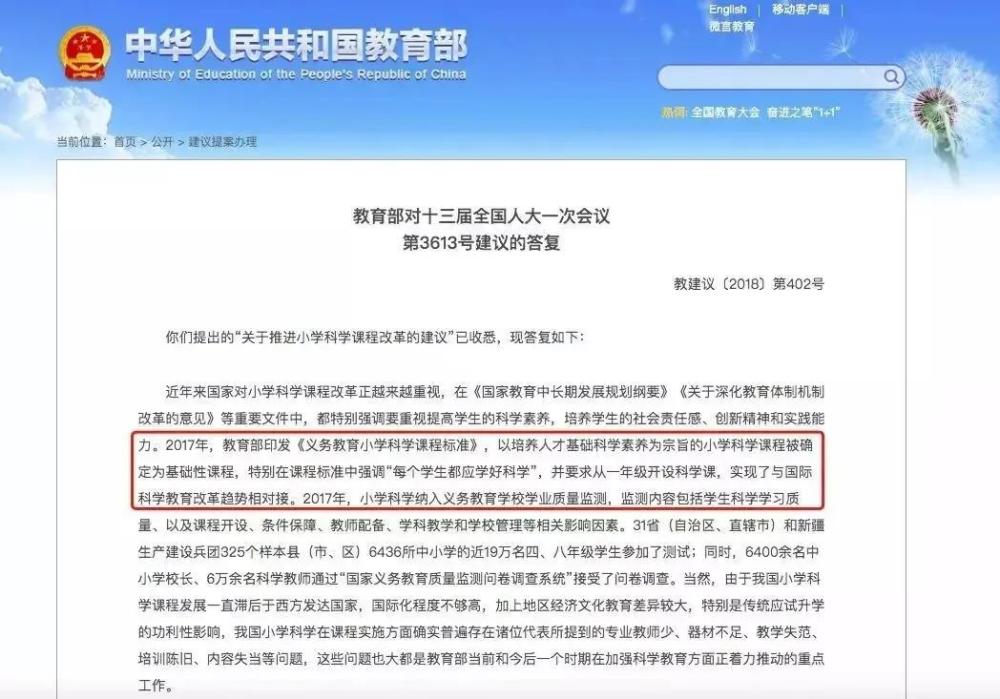 大连儿童编程连锁加盟费用详解