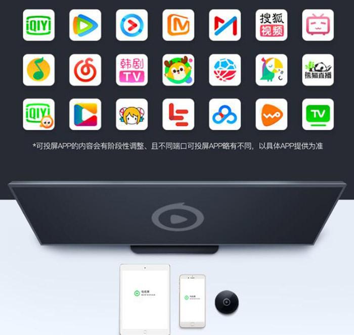 爱奇艺视频手机传电视，无线共享，畅享视听娱乐新体验