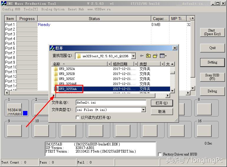 U盘量产工具，解锁潜能，优化存储体验