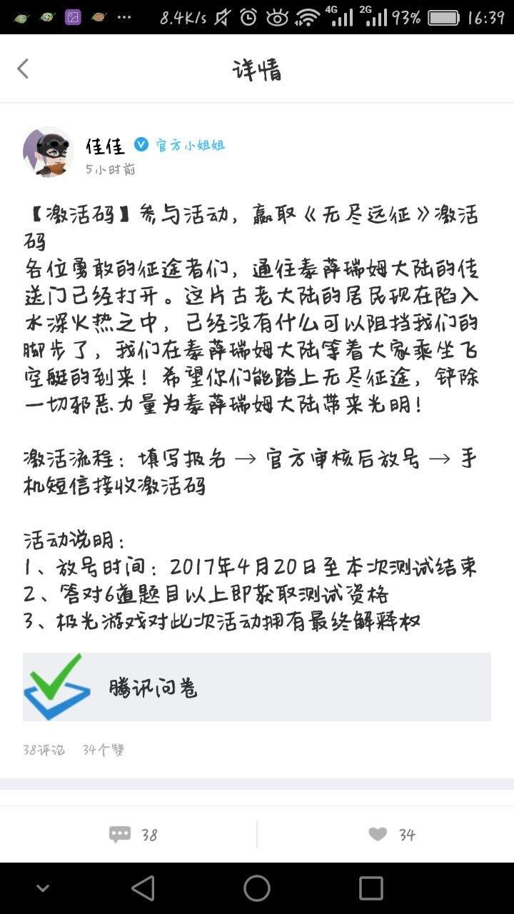 掌趣科技的游戏，探索与创新的力量