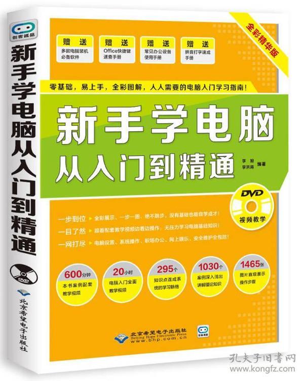 如何学习日语，从入门到精通的全方位指南