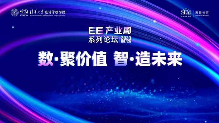 蒽凯网络科技，引领科技创新，塑造数字未来