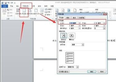 删除Word空白页的终极指南