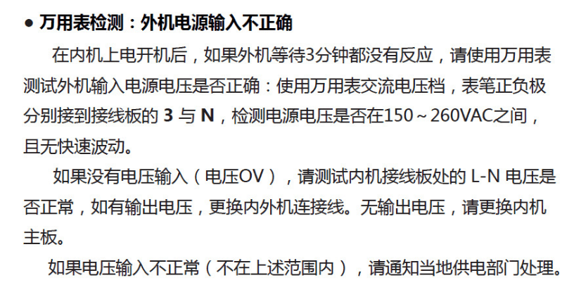 格力空调显示E6，解析与解决方案