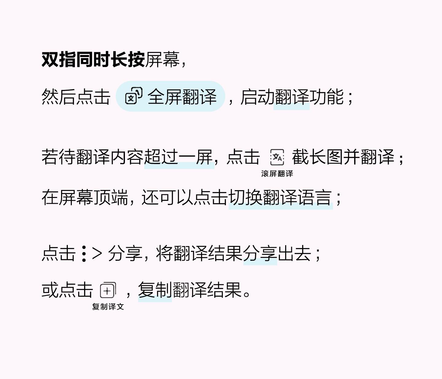 手机滚屏设置详解，轻松掌握滚动屏幕的技巧