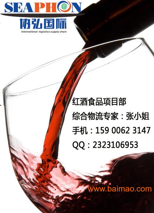 上海啤酒红酒冷冻物流配送的创新与发展