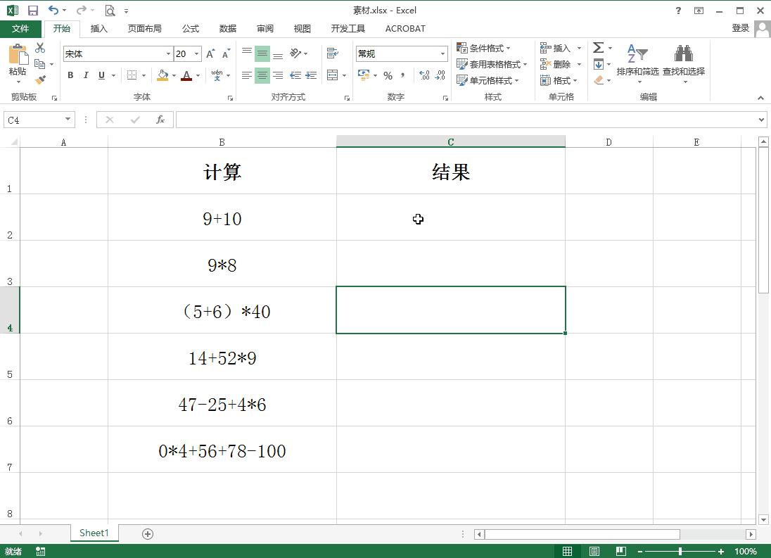 深入理解与评价evaluate函数的应用与影响