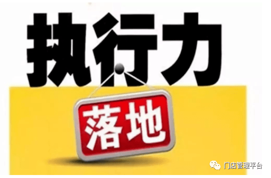 餐饮创业的三大要素，策略、团队与执行力的完美结合