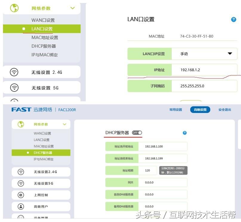 设置路由器的详细步骤与注意事项