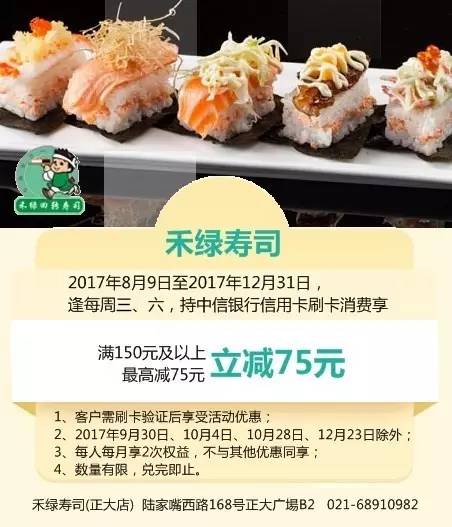 餐饮送酒水活动，一场盛宴的诱惑与策略