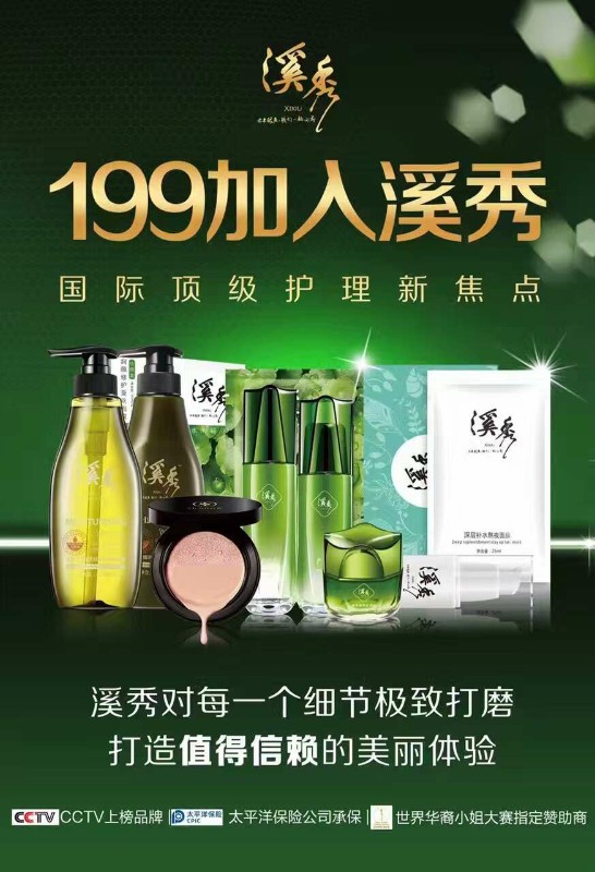 恋曼秀化妆品价格，品质与价值的完美结合