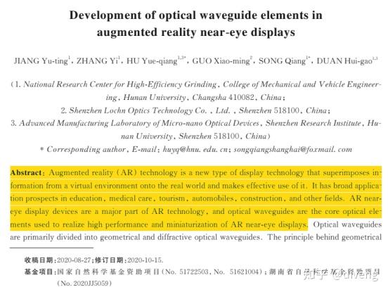 英文论文润色，提升学术写作质量的关键步骤