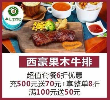 宿迁万达美食与石家庄美食的交融之旅