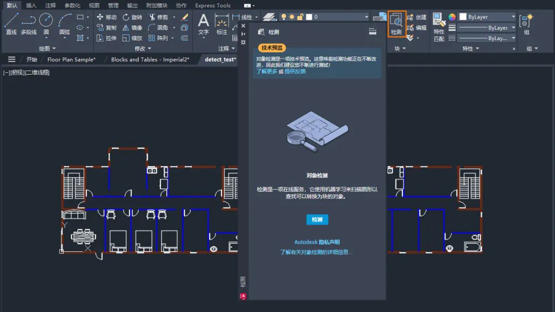 CAD 2014，设计与制造的先锋软件