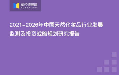 化妆品网上推广，策略与实践