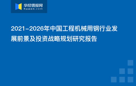 雾化机的应用与发展趋势