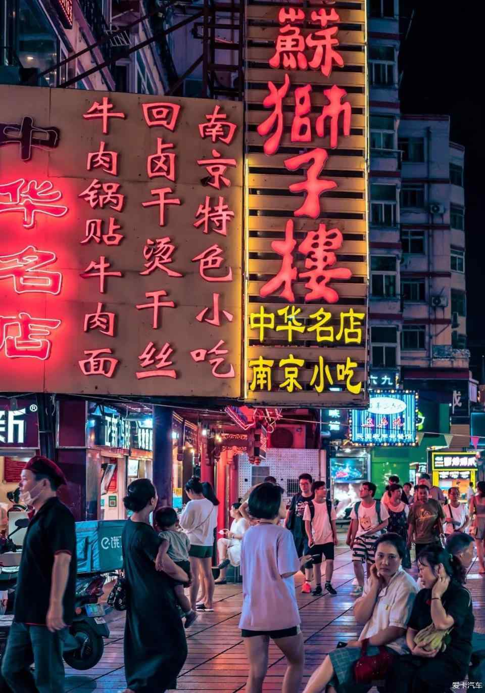 湖南路狮子桥美食，品味古都南京的味蕾盛宴