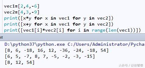 Python基础教程