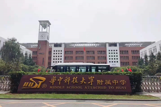 华中科技大学附中的教育魅力与卓越成就