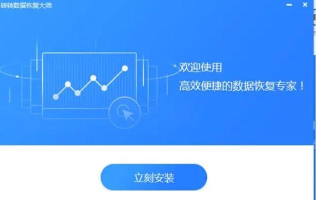 U盘数据恢复，解决数据丢失的实用指南