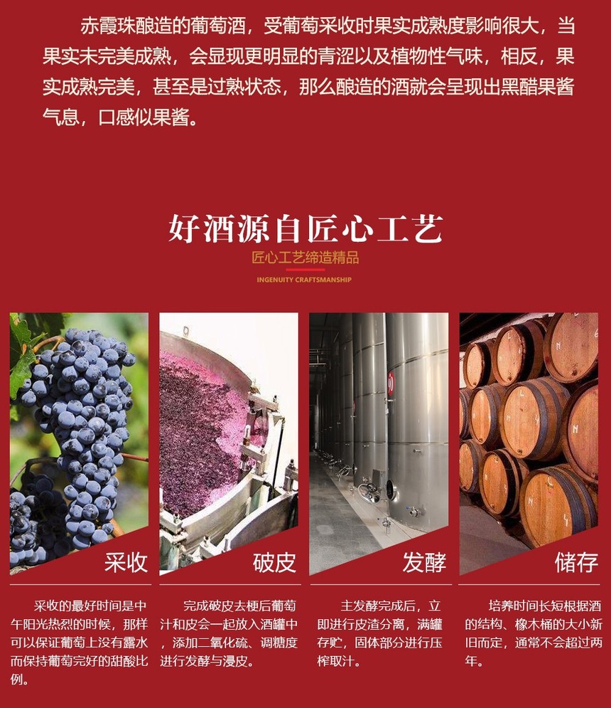 探寻西樵赤霞珠红酒的优质来源——如何选择最佳供应商