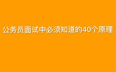 公务员应该戴什么手表，探讨公务员佩戴手表的选择与考量