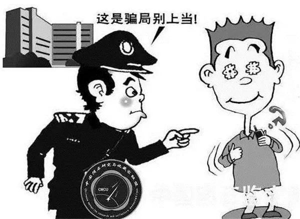 警惕街头陷阱，深圳买手表被骗的经历