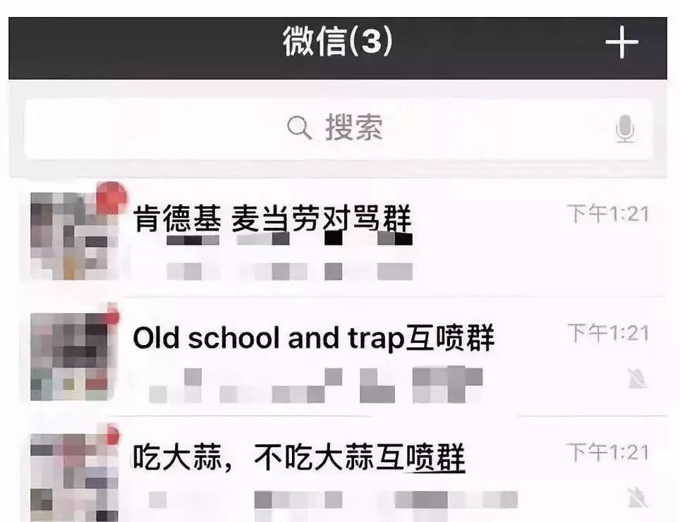 微信如何删除好友，方法与注意事项