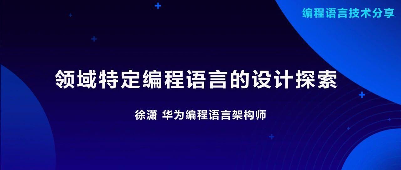 代码编程行业，探索与创新的前沿领域