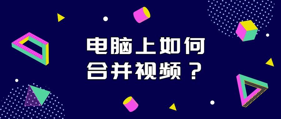 手机音乐剪辑合并软件，音乐创作的移动利器