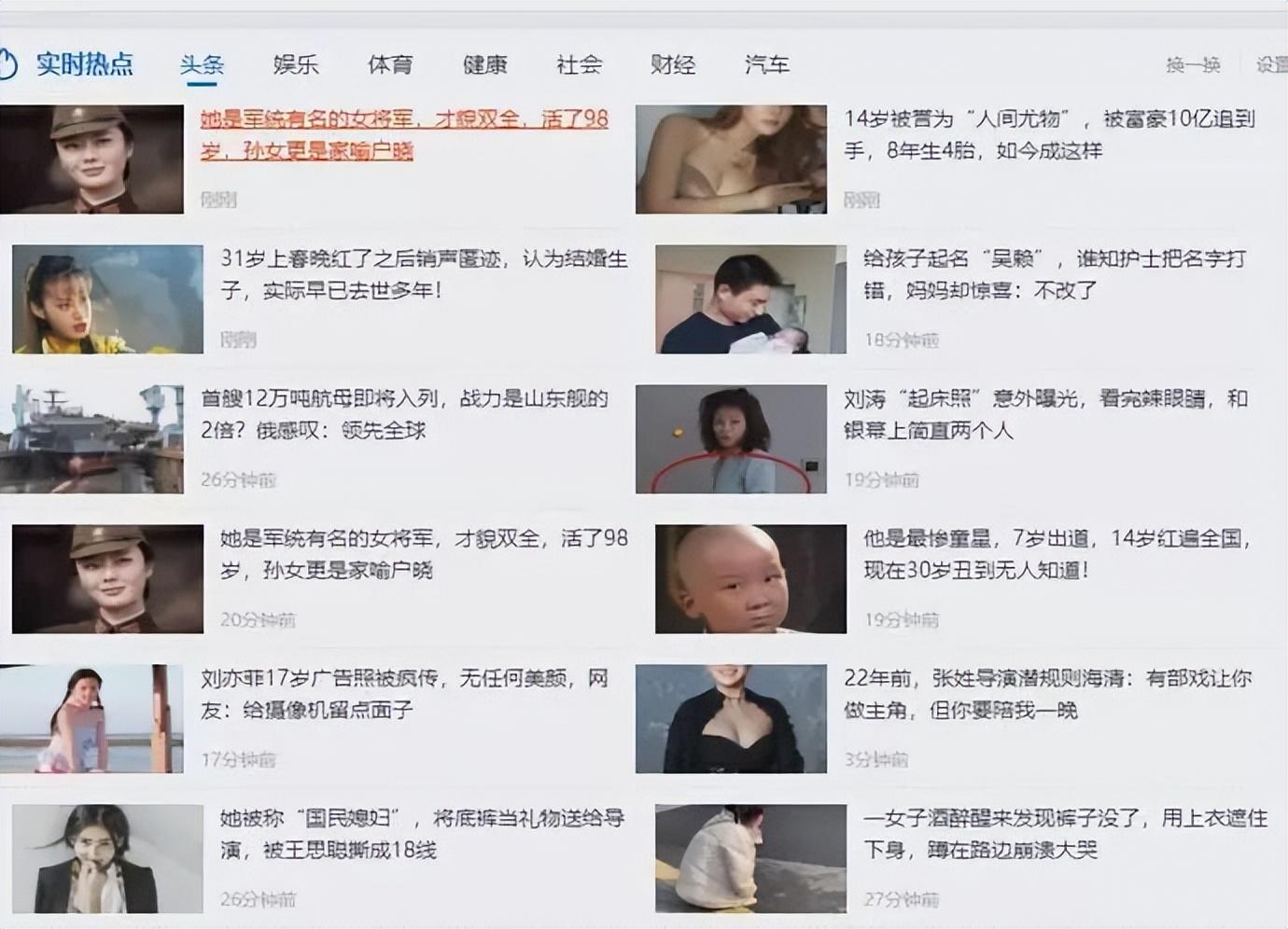 如何卸载手机热点资讯，简洁操作指南