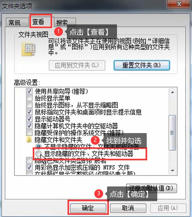 揭秘隐藏文件，如何显示隐藏文件