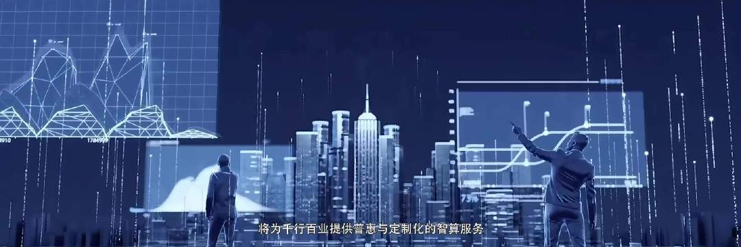 迦南科技主题，引领科技创新，塑造未来科技蓝图